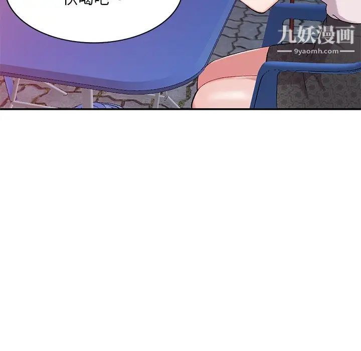 姐姐的秘密第35话