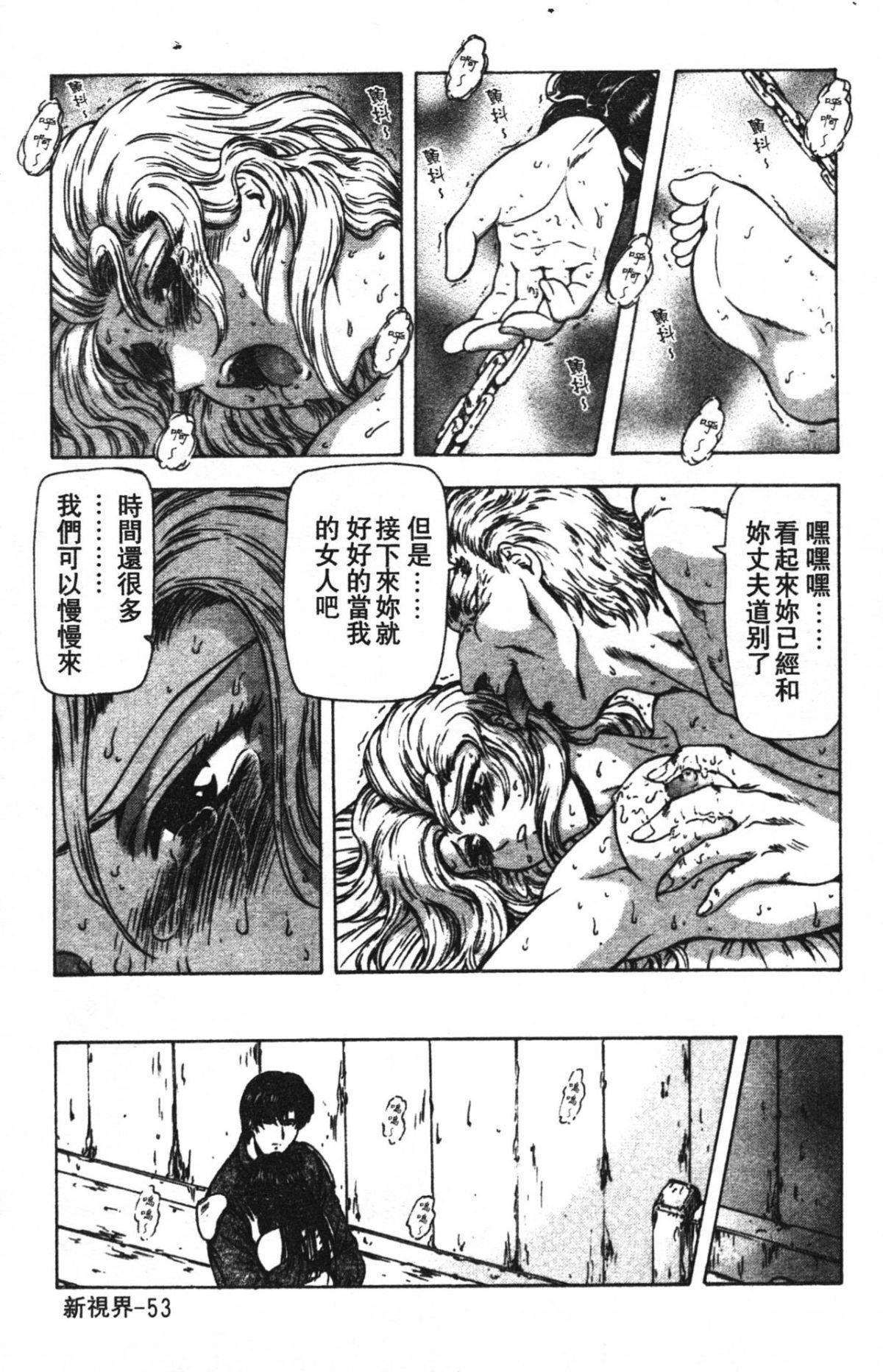 [向正义]GUILTYSACRIFICE【完结编】[中][向正义]GUILTYSACRIFICE【完结编】[中]