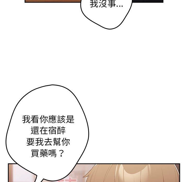 遊戲規則我來定第15話