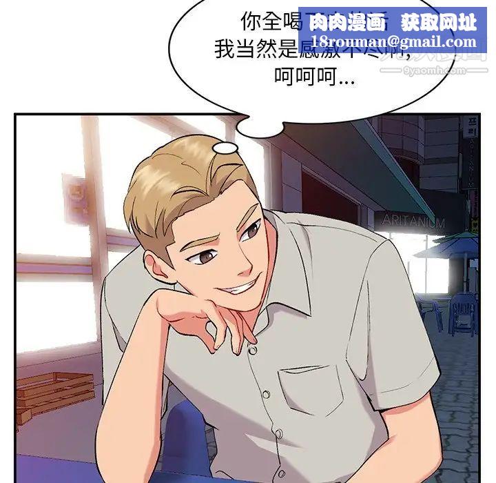 姐姐的秘密第35话