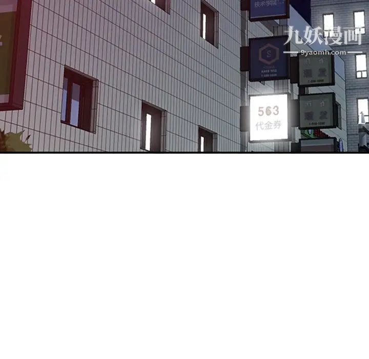 姐姐的秘密第35話