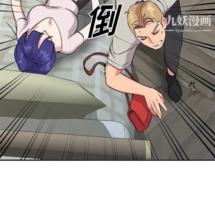 姐姐的秘密第35话