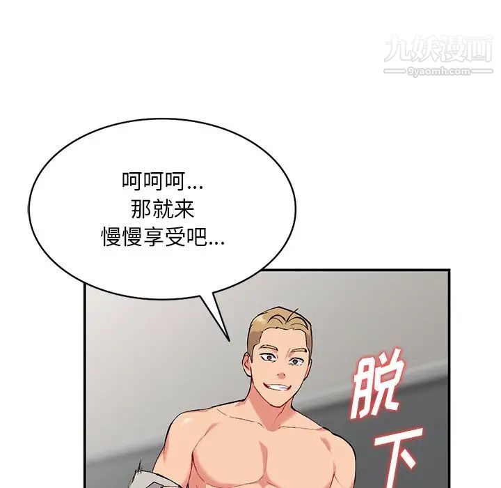 姐姐的秘密第35話