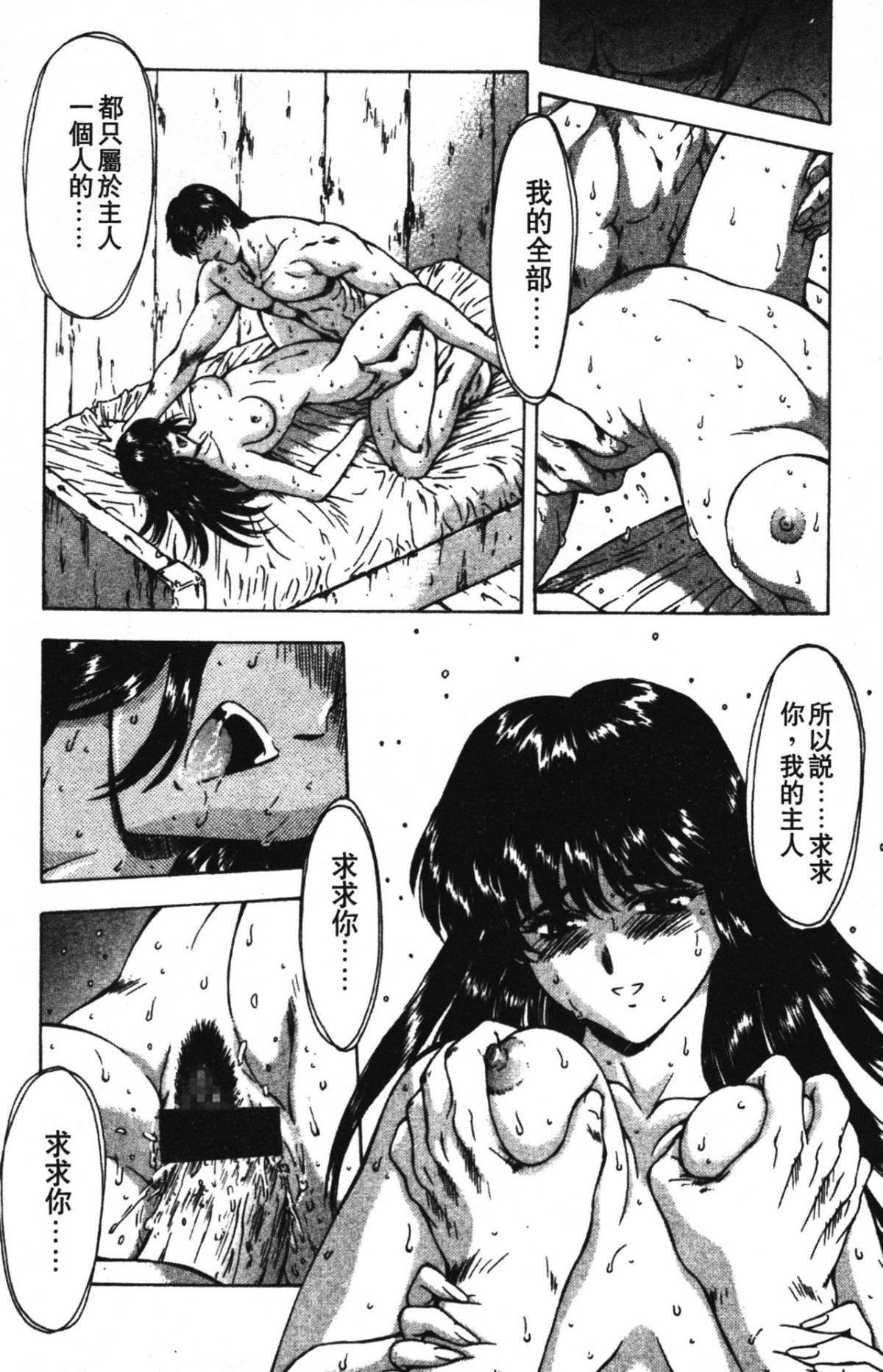 [向正义]GUILTYSACRIFICE【完结编】[中][向正义]GUILTYSACRIFICE【完结编】[中]