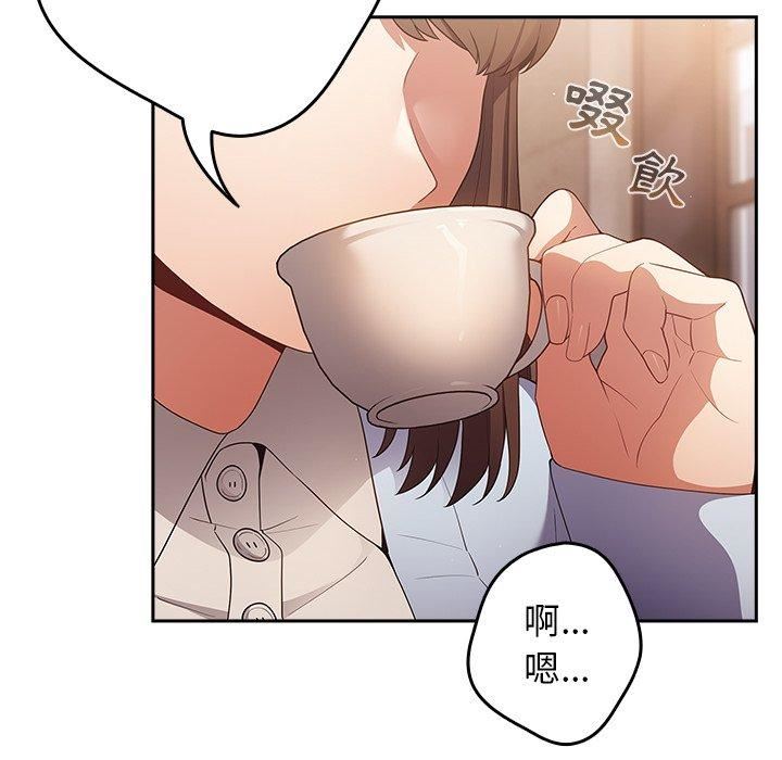 遊戲規則我來定第15話