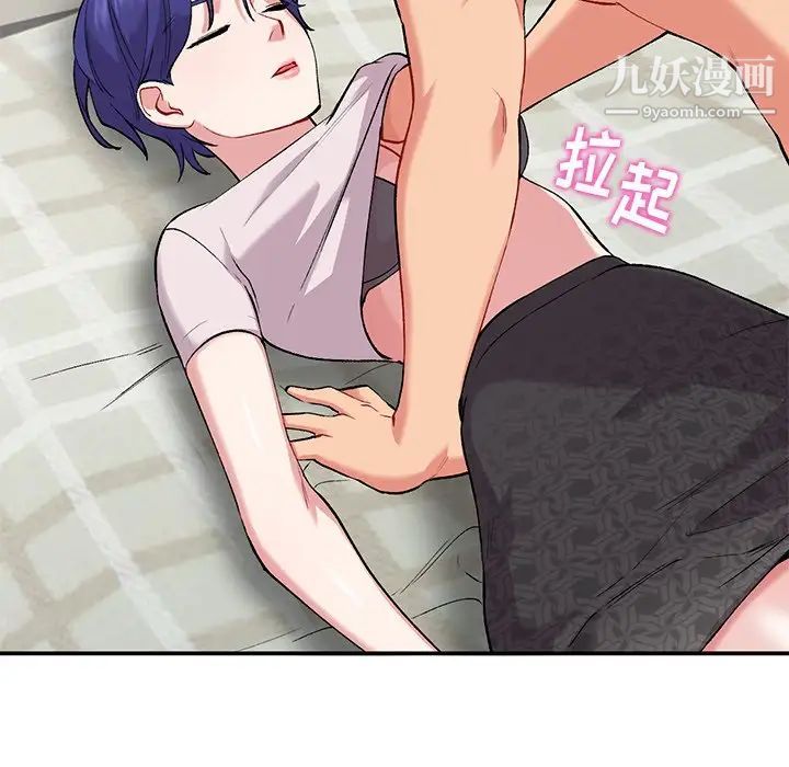 姐姐的秘密第35话