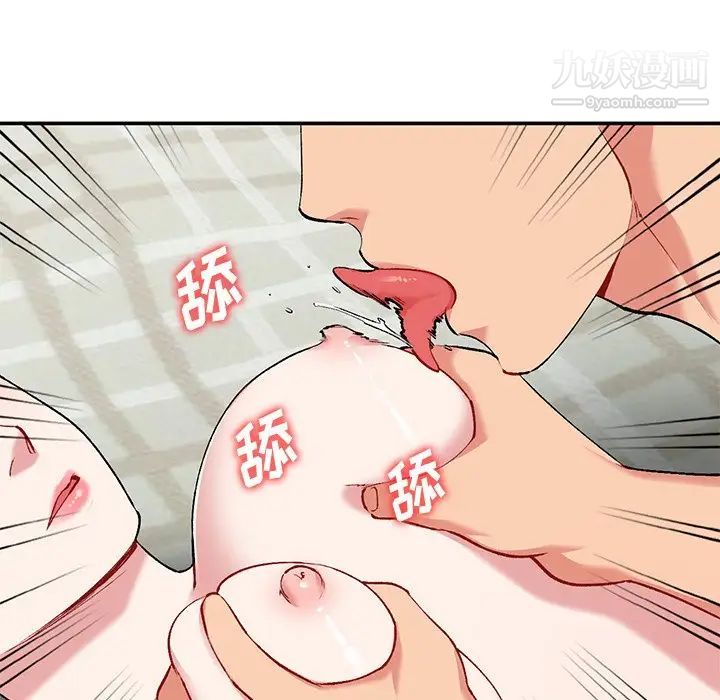 姐姐的秘密第35話