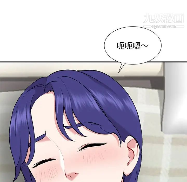 姐姐的秘密第35话