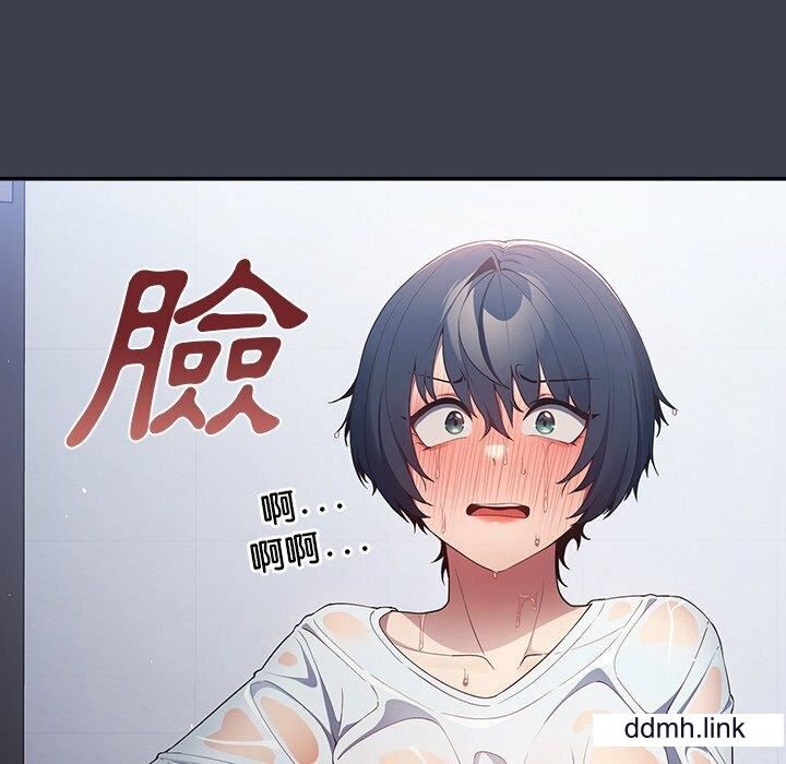 游戏规则我来定第17话