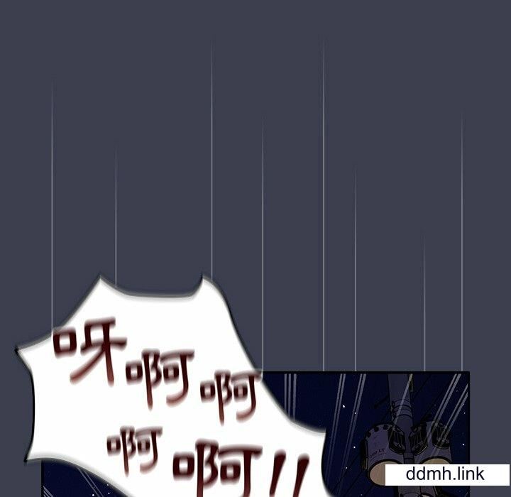 遊戲規則我來定第17話