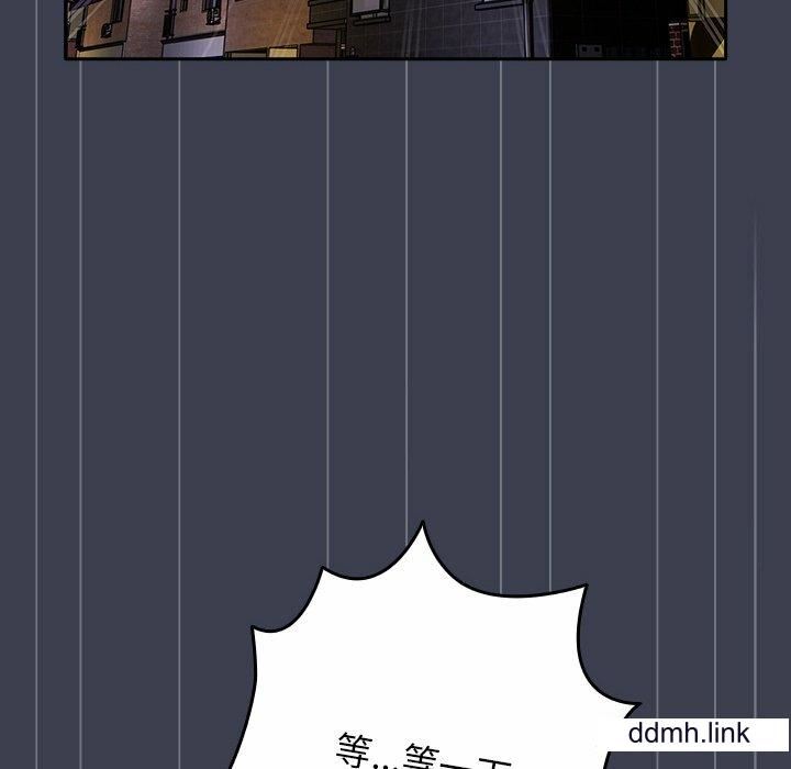 遊戲規則我來定第17話