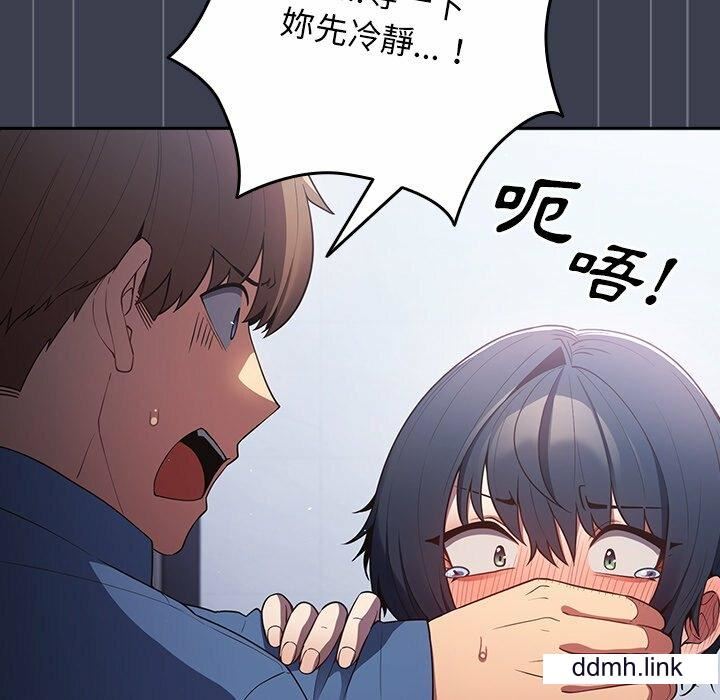 遊戲規則我來定第17話