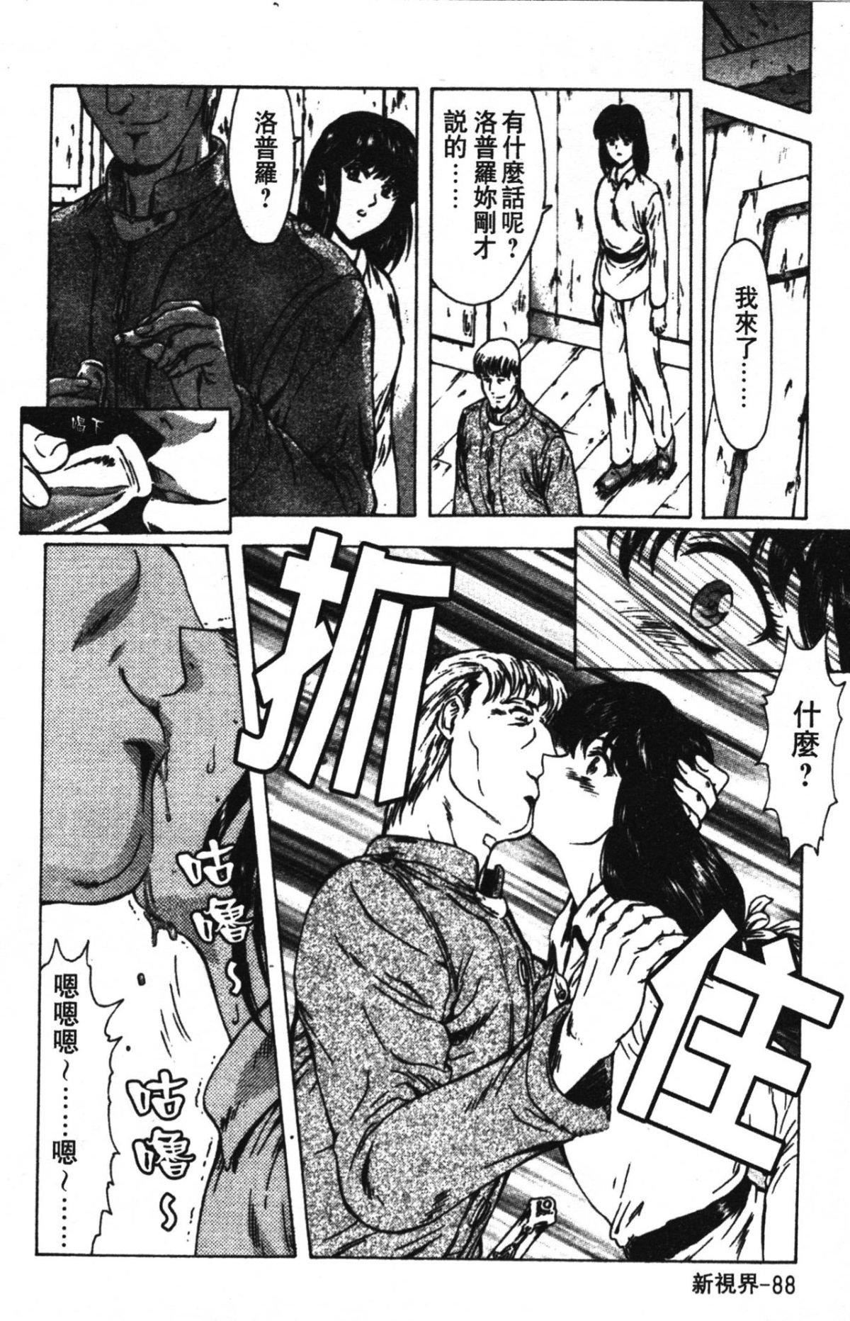 [向正义]GUILTYSACRIFICE【完结编】[中][向正义]GUILTYSACRIFICE【完结编】[中]