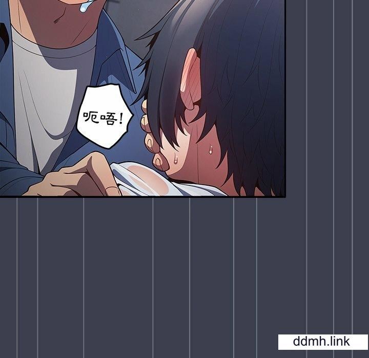 游戏规则我来定第17话