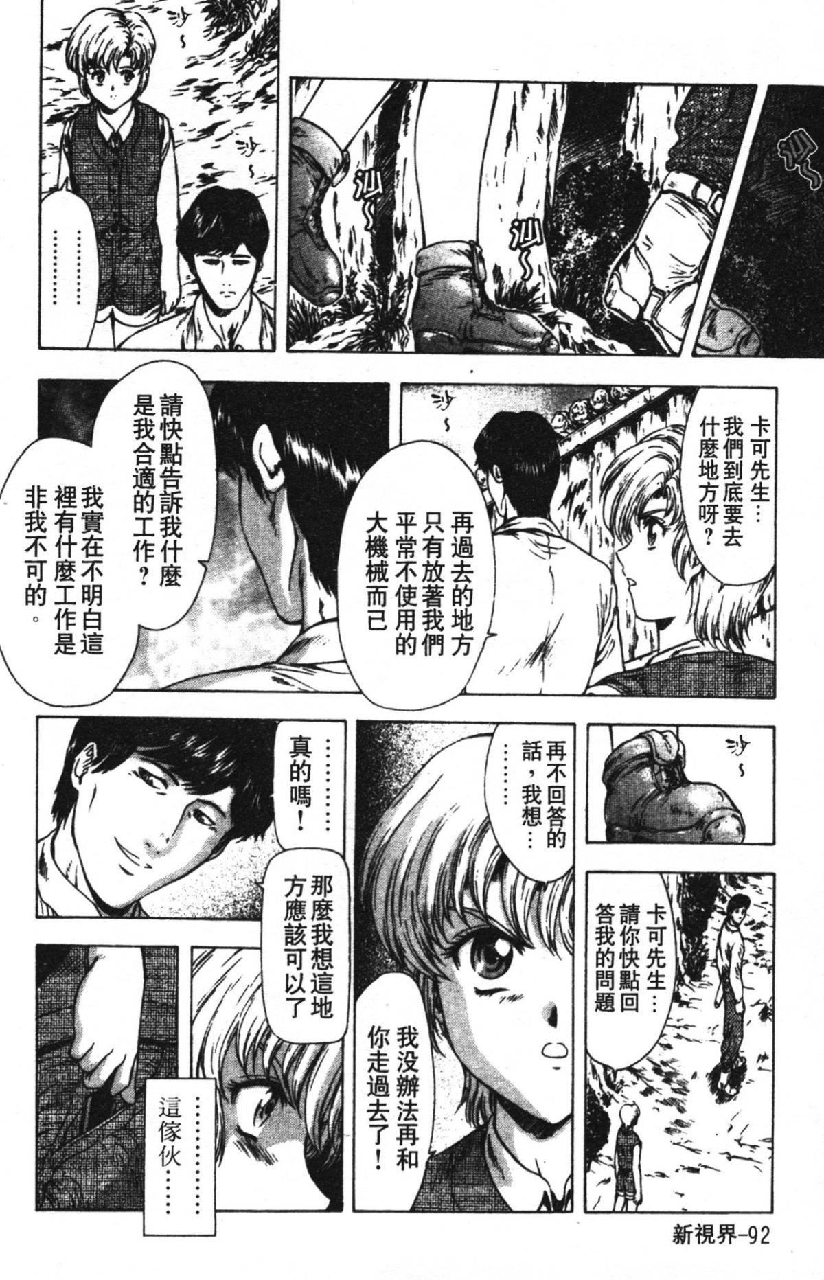 [向正义]GUILTYSACRIFICE【完结编】[中][向正义]GUILTYSACRIFICE【完结编】[中]