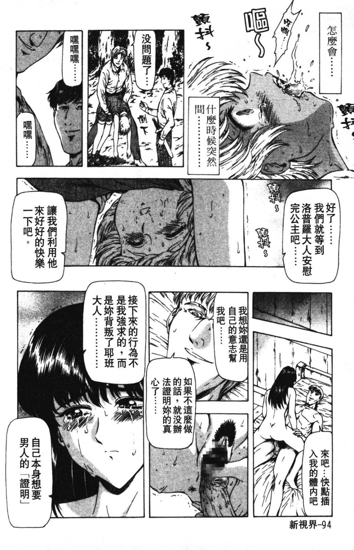 [向正义]GUILTYSACRIFICE【完结编】[中][向正义]GUILTYSACRIFICE【完结编】[中]