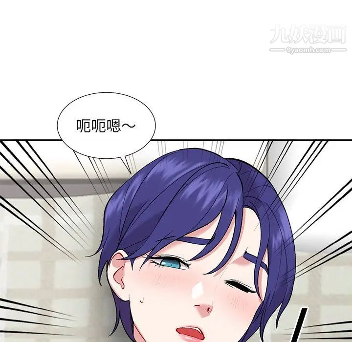 姐姐的秘密第36话