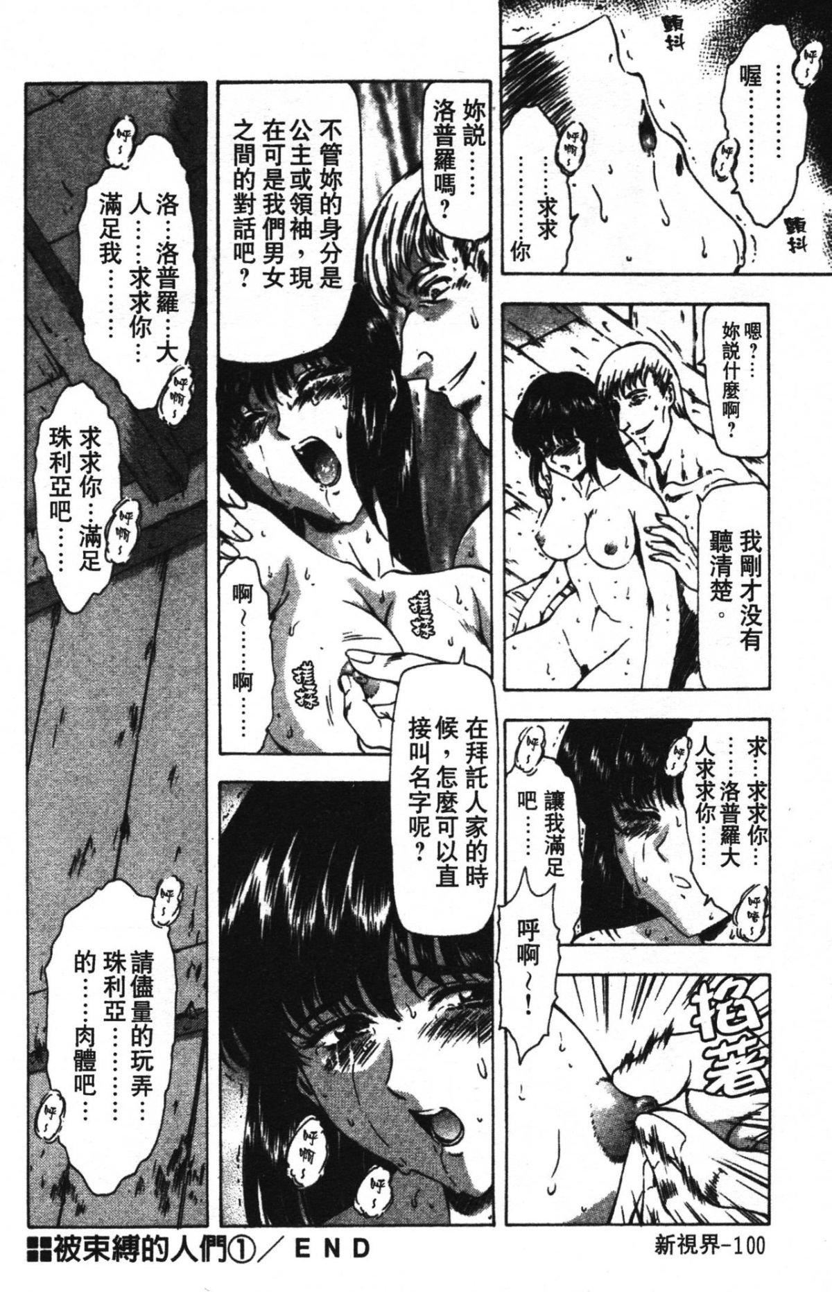 [向正义]GUILTYSACRIFICE【完结编】[中][向正义]GUILTYSACRIFICE【完结编】[中]