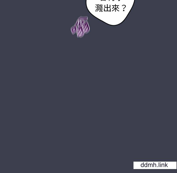 游戏规则我来定第17话