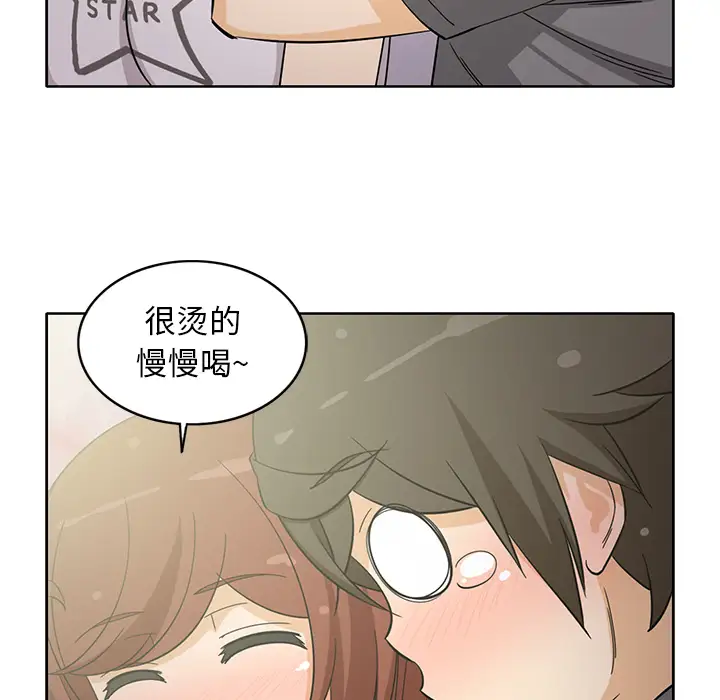 新来的女邻居第18话