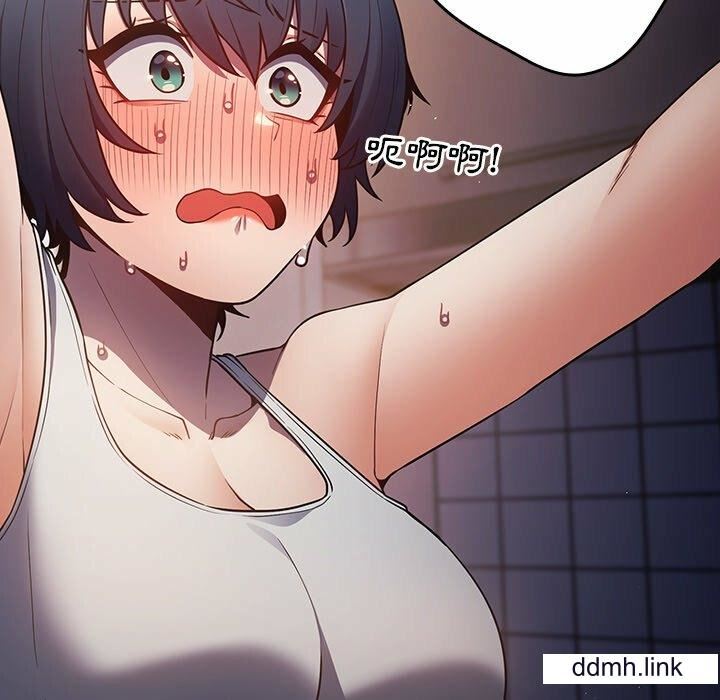 遊戲規則我來定第17話