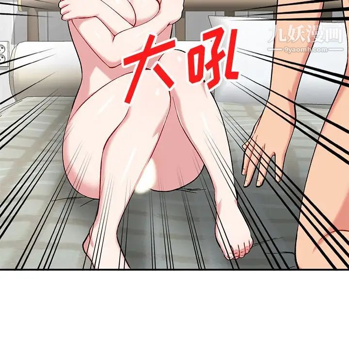 姐姐的秘密第36話