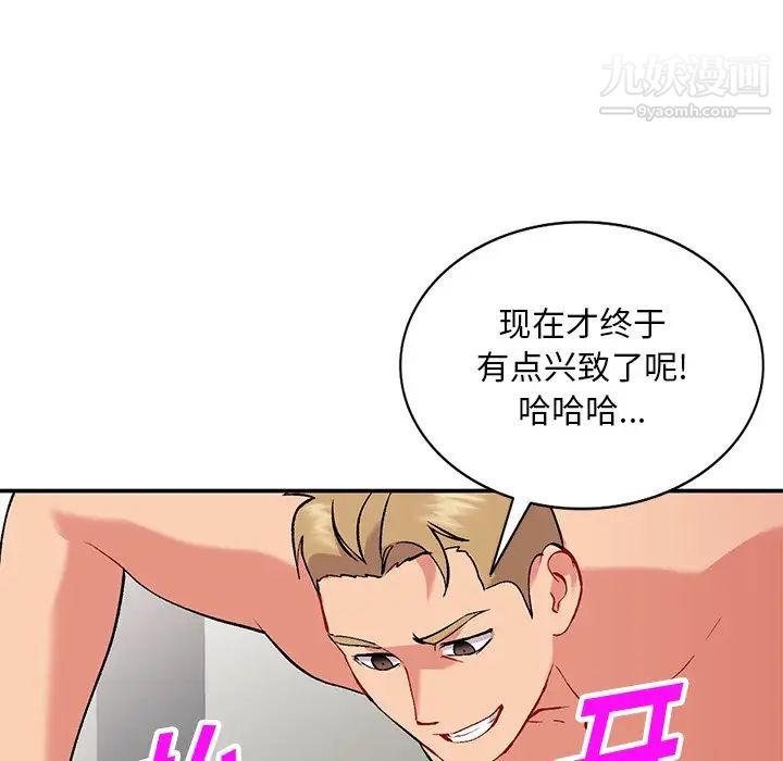 姐姐的秘密第36话