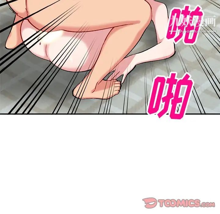 姐姐的秘密第36话