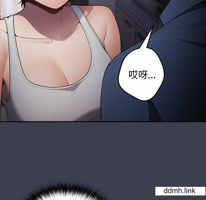 游戏规则我来定第17话