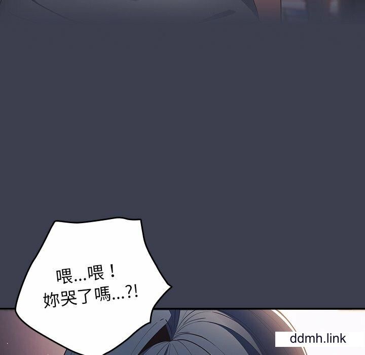 游戏规则我来定第17话