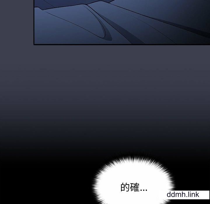 遊戲規則我來定第17話