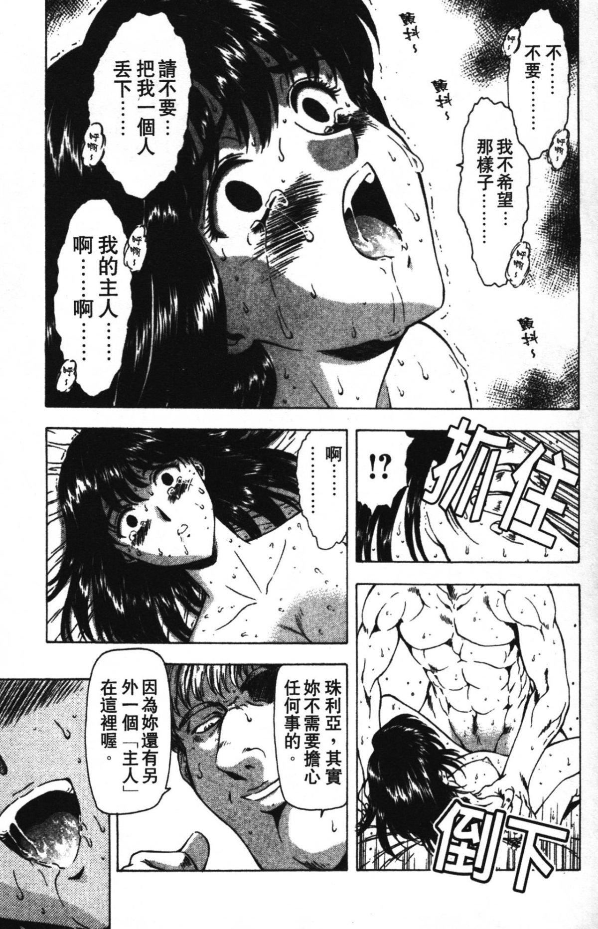 [向正义]GUILTYSACRIFICE【完结编】[中][向正义]GUILTYSACRIFICE【完结编】[中]