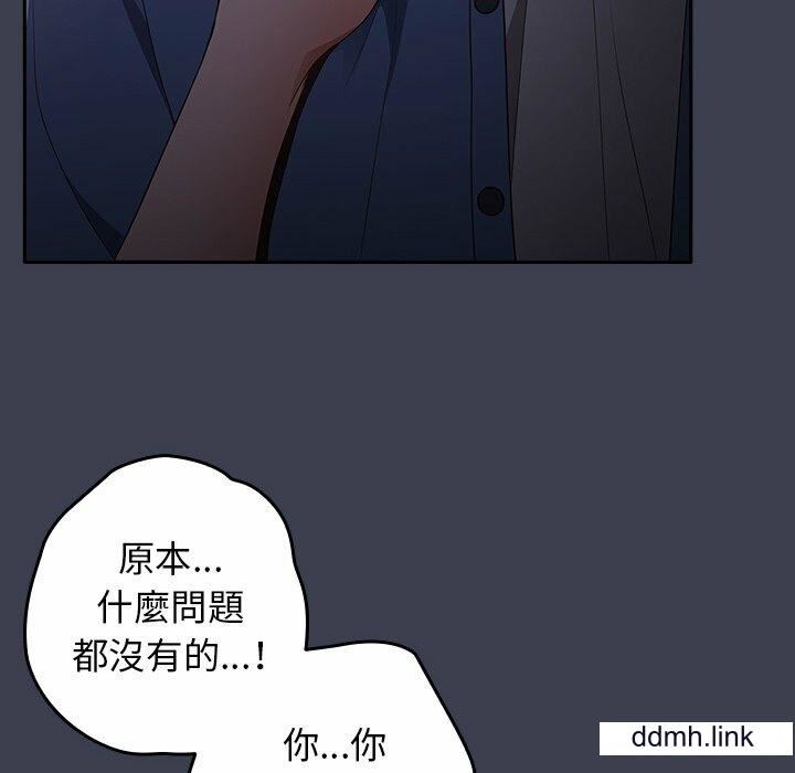 游戏规则我来定第17话