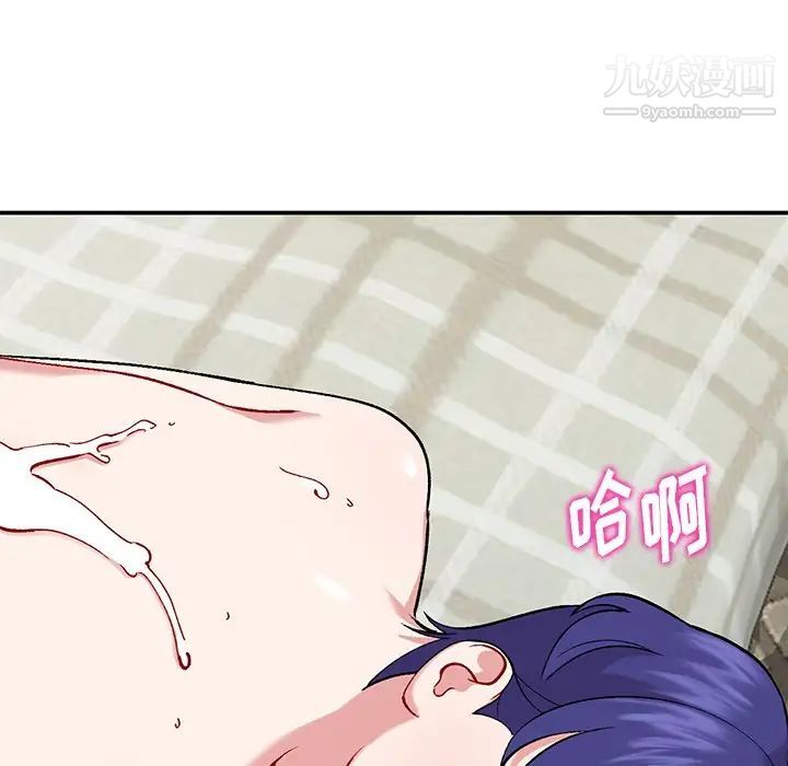 姐姐的秘密第36话