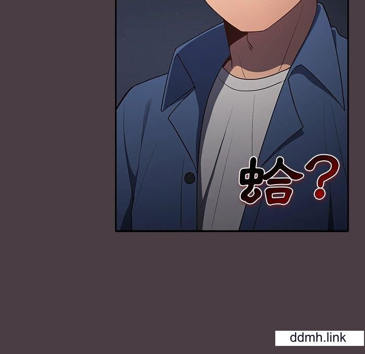 遊戲規則我來定第17話