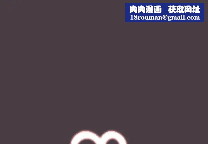 游戏规则我来定第18话