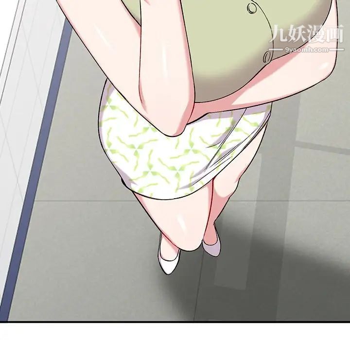 姐姐的秘密第36話