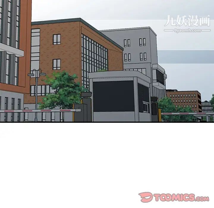 姐姐的秘密第36話