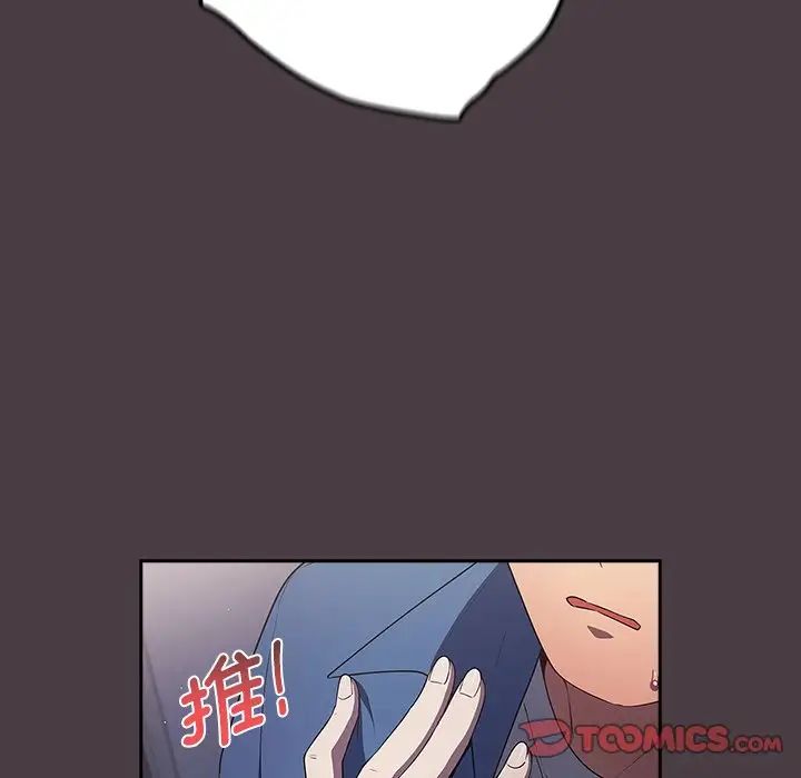 游戏规则我来定第18话