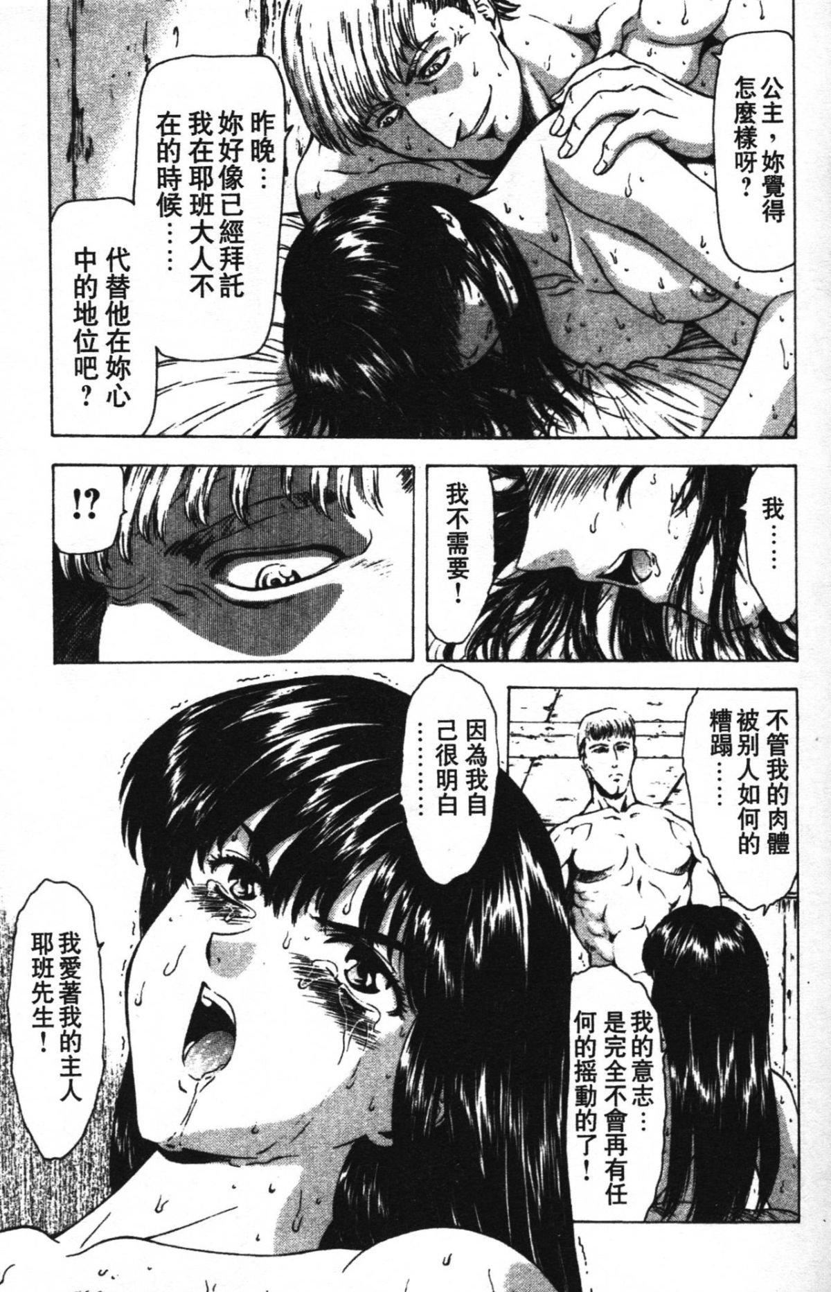 [向正义]GUILTYSACRIFICE【完结编】[中][向正义]GUILTYSACRIFICE【完结编】[中]