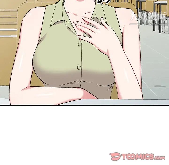 姐姐的秘密第36话