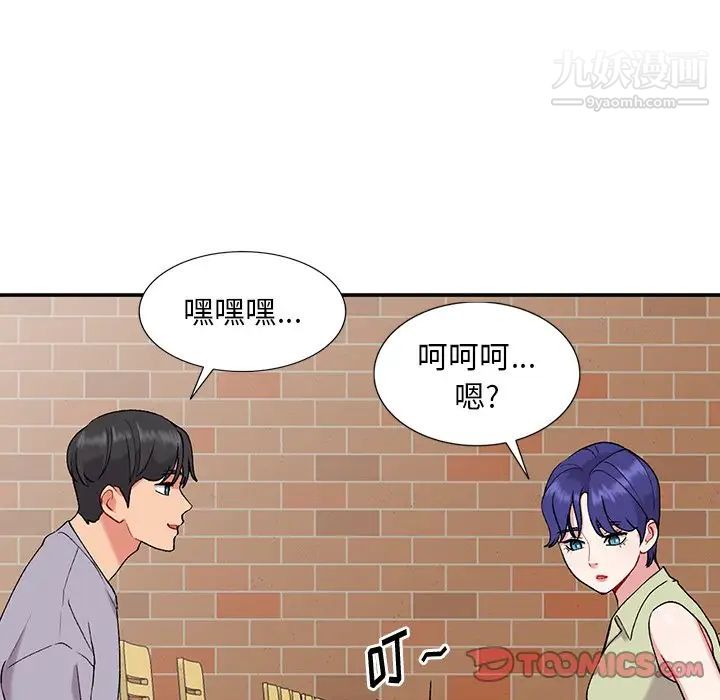 姐姐的秘密第36话