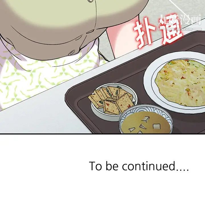 姐姐的秘密第36话