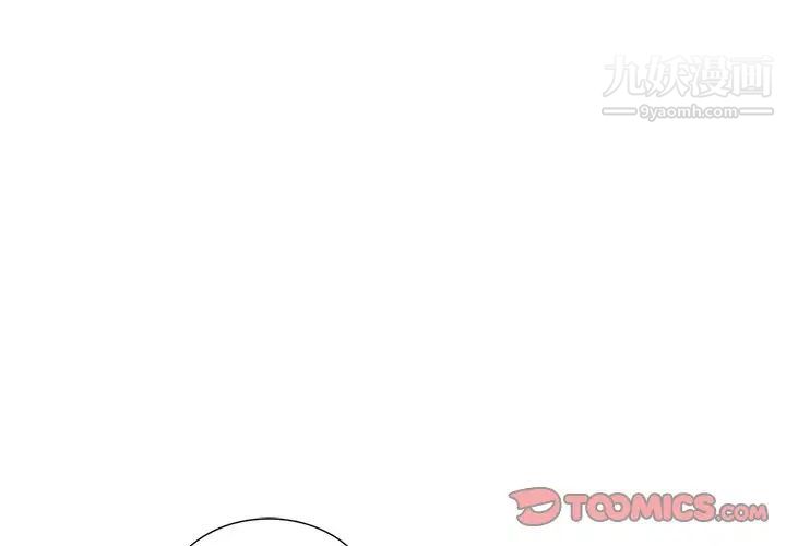 姐姐的秘密第37話