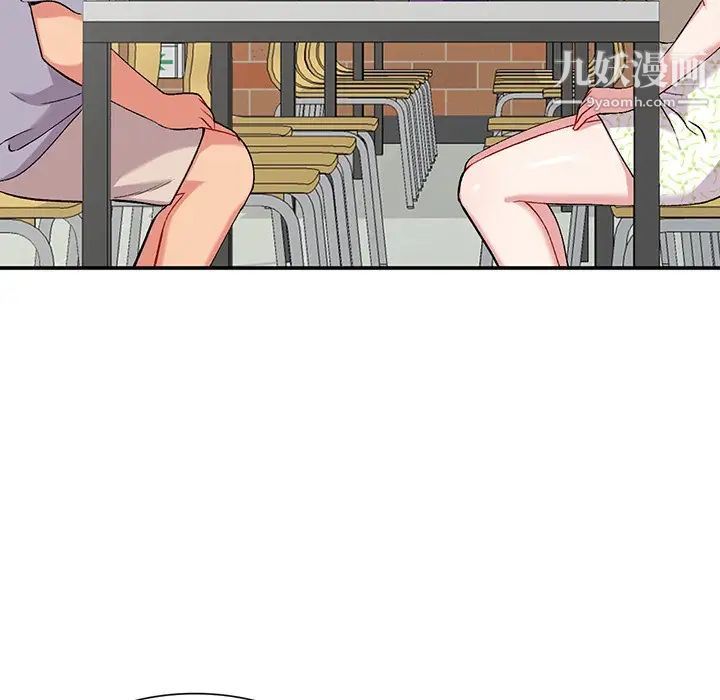 姐姐的秘密第37话