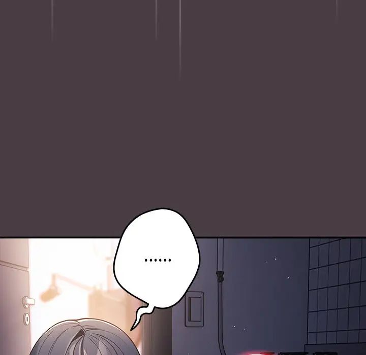 游戏规则我来定第18话