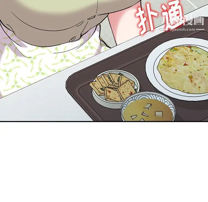 姐姐的秘密第37话