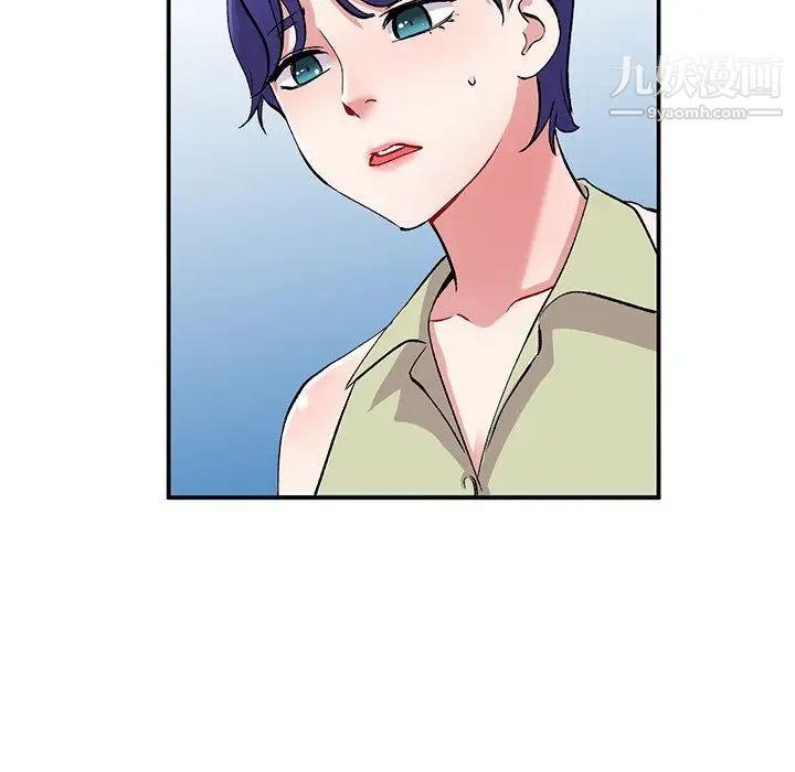 姐姐的秘密第37话