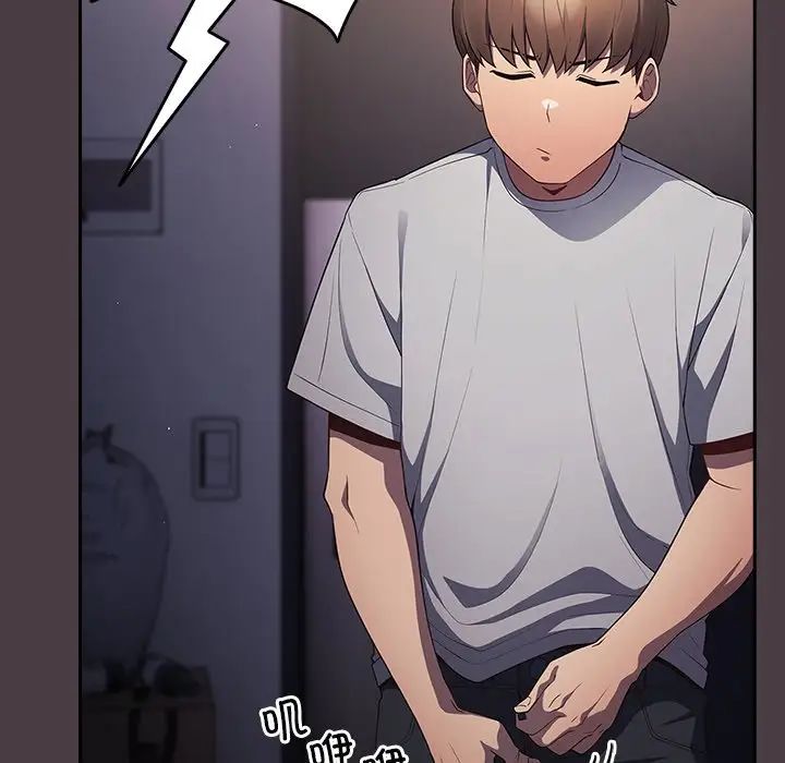 遊戲規則我來定第18話