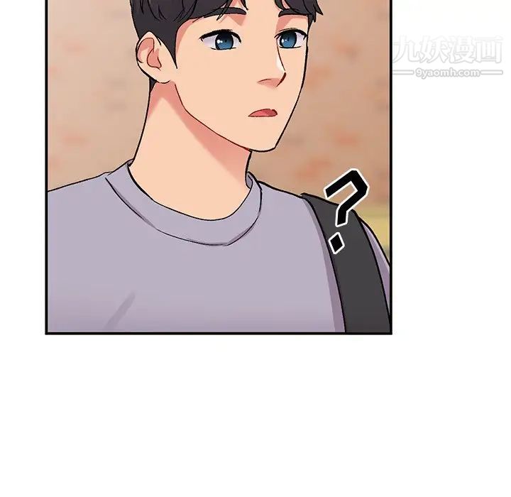 姐姐的秘密第37話